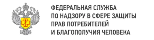 Управление Федеральной службы по надзору в сфере защиты прав потребителей